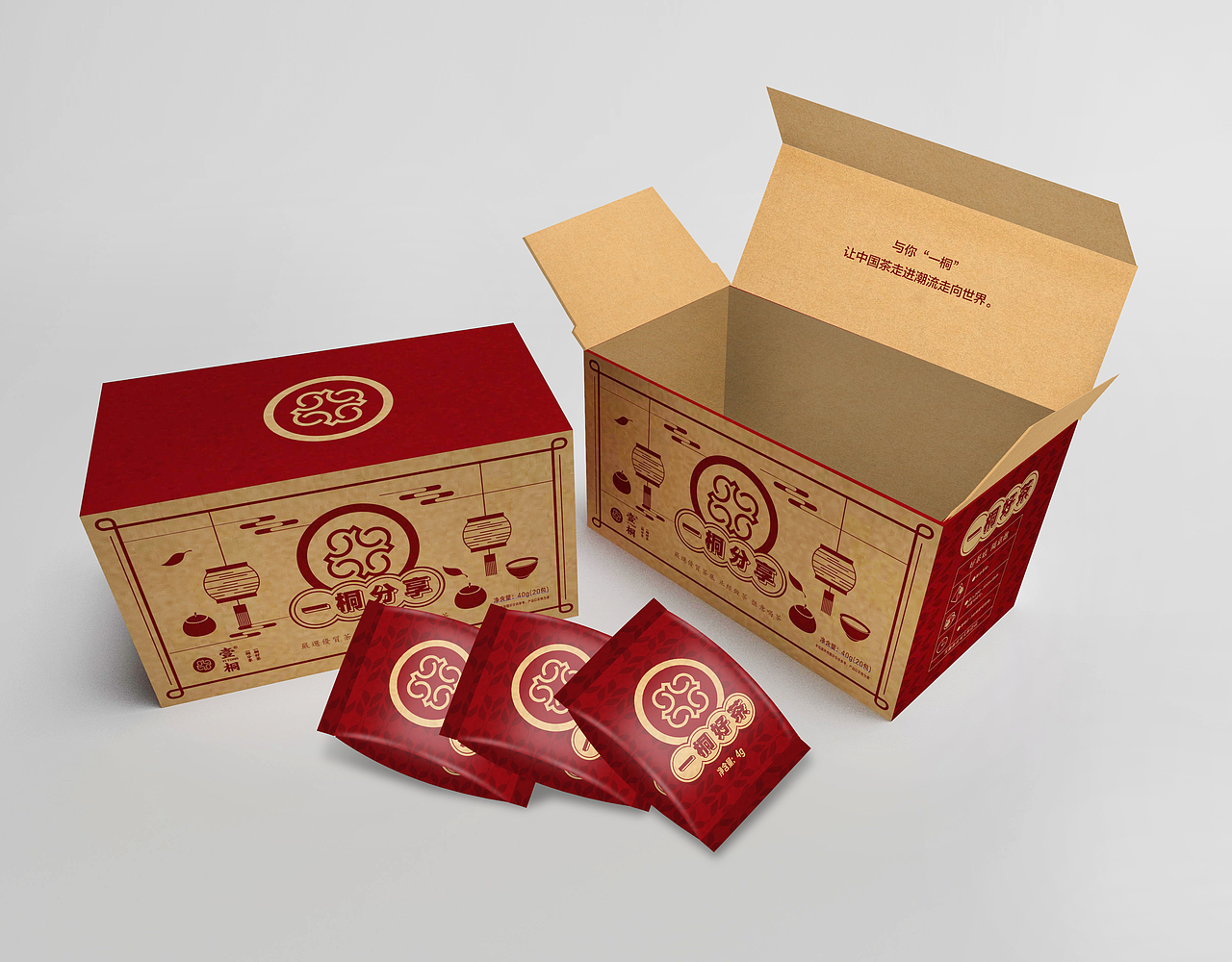 一桐茶叶包装设计