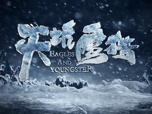 天坑鹰猎（个人主页-ZMzIzMzMxODQ=） - 包装 - 站酷设计师桃夭浅醉ing原创素材 - 站酷ZCOOL