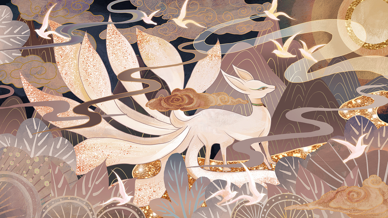 【绘画】国潮风山海经·九尾狐|插画|商业插画|莫醒182 - 原创作品