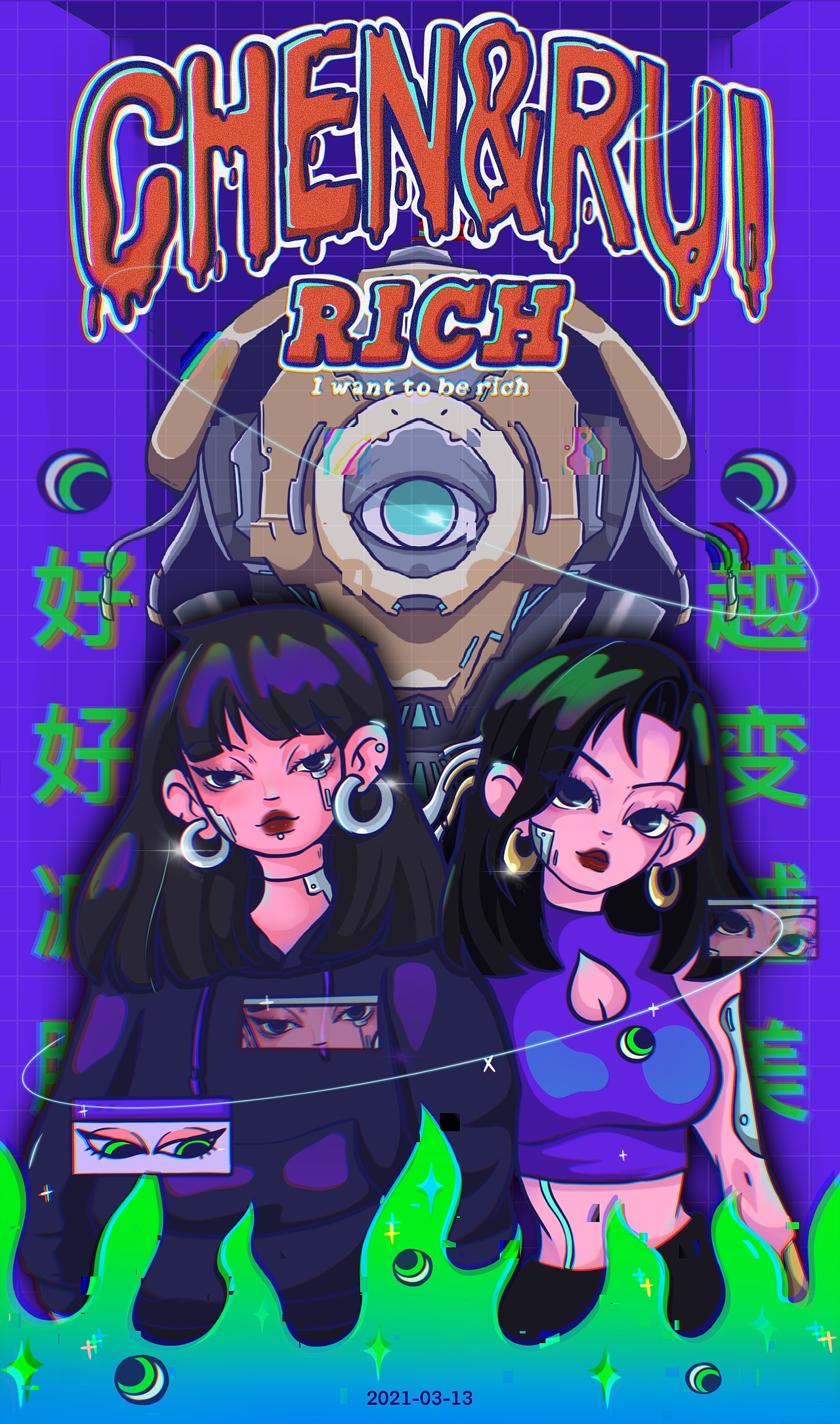 画张插画做壁布[z大笑]（图ZMjQ2NjE1NDY4） - 新锐潮流插画 - 站酷设计师球球球GC原创素材 - 站酷ZCOOL