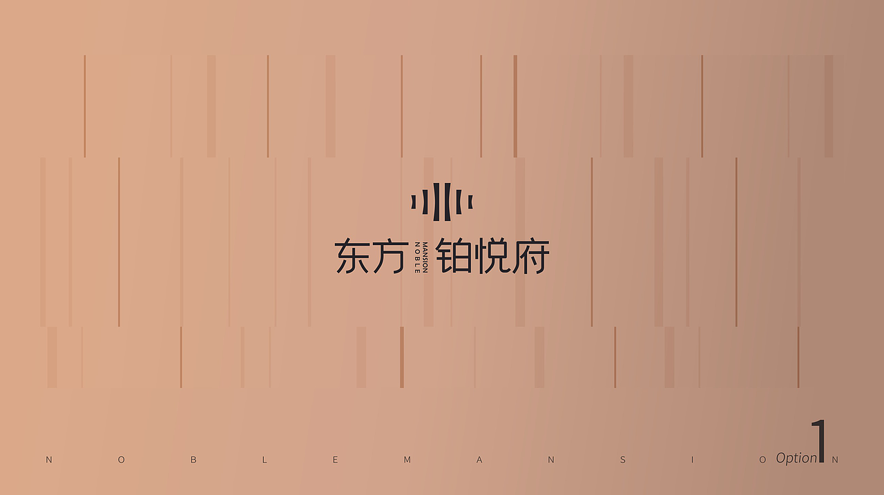 地产提案LOGO标志VI主形象围墙户外黑金C4D立体质感