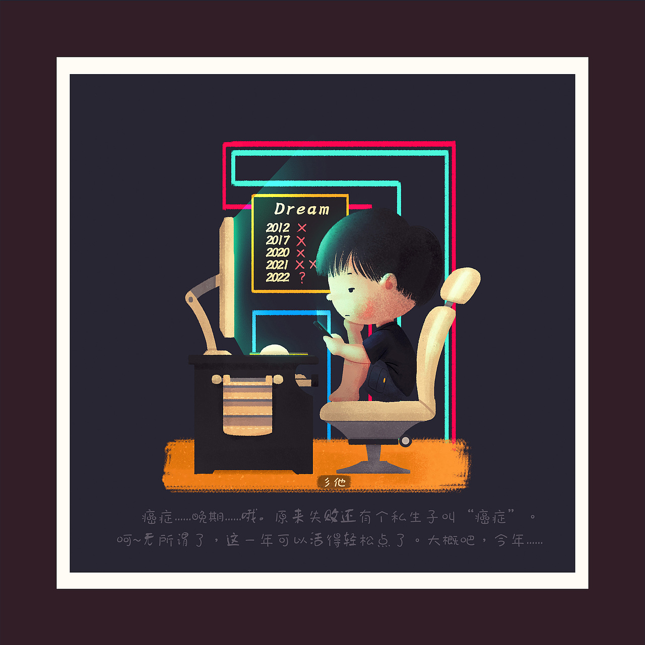 冷暖自知（圖ZMjg0MTk3NzQ4） - 兒童插畫 - 站酷設(shè)計(jì)師彡他原創(chuàng)素材 - 站酷ZCOOL