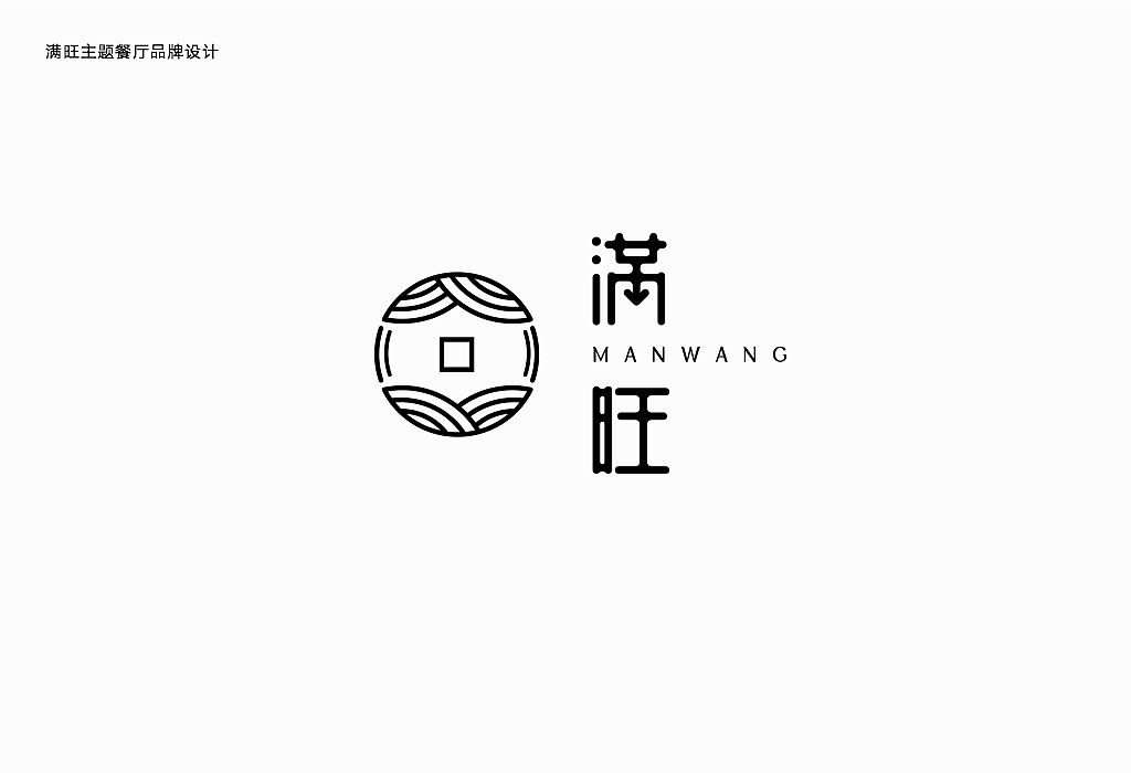 禾西设计事务所作品案例小集（图ZNzExOTE3NTI=） - 品牌 - 站酷设计师禾西设计事务所原创素材 - 站酷ZCOOL