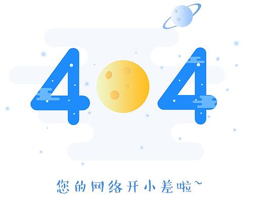 空页面