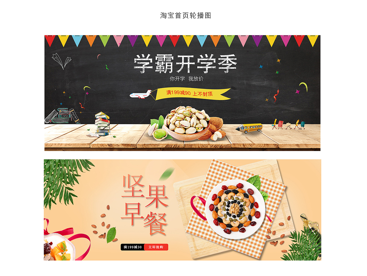 个人作品集（图ZMTI5NTcxODg4） - 其他平面 - 站酷设计师阿奇爱设计Q原创素材 - 站酷ZCOOL