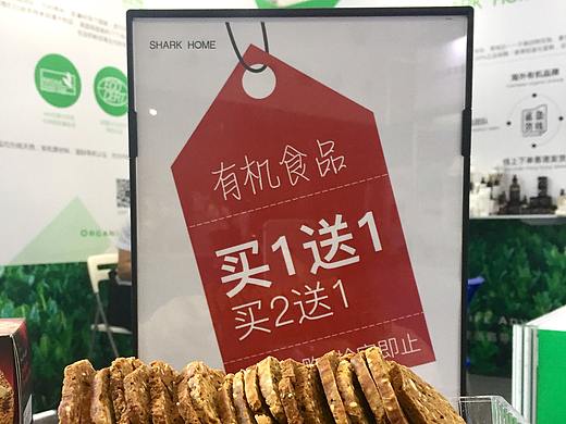 促销小海报