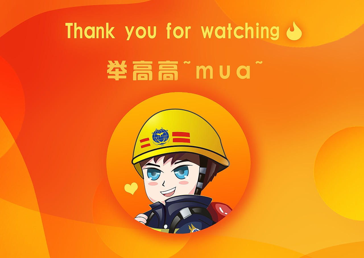 厦门微型消防站卡通形象IP