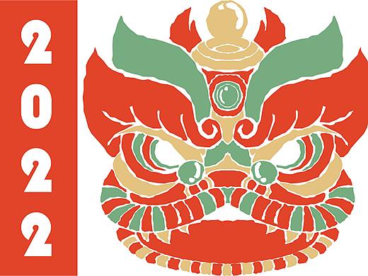 2022新年