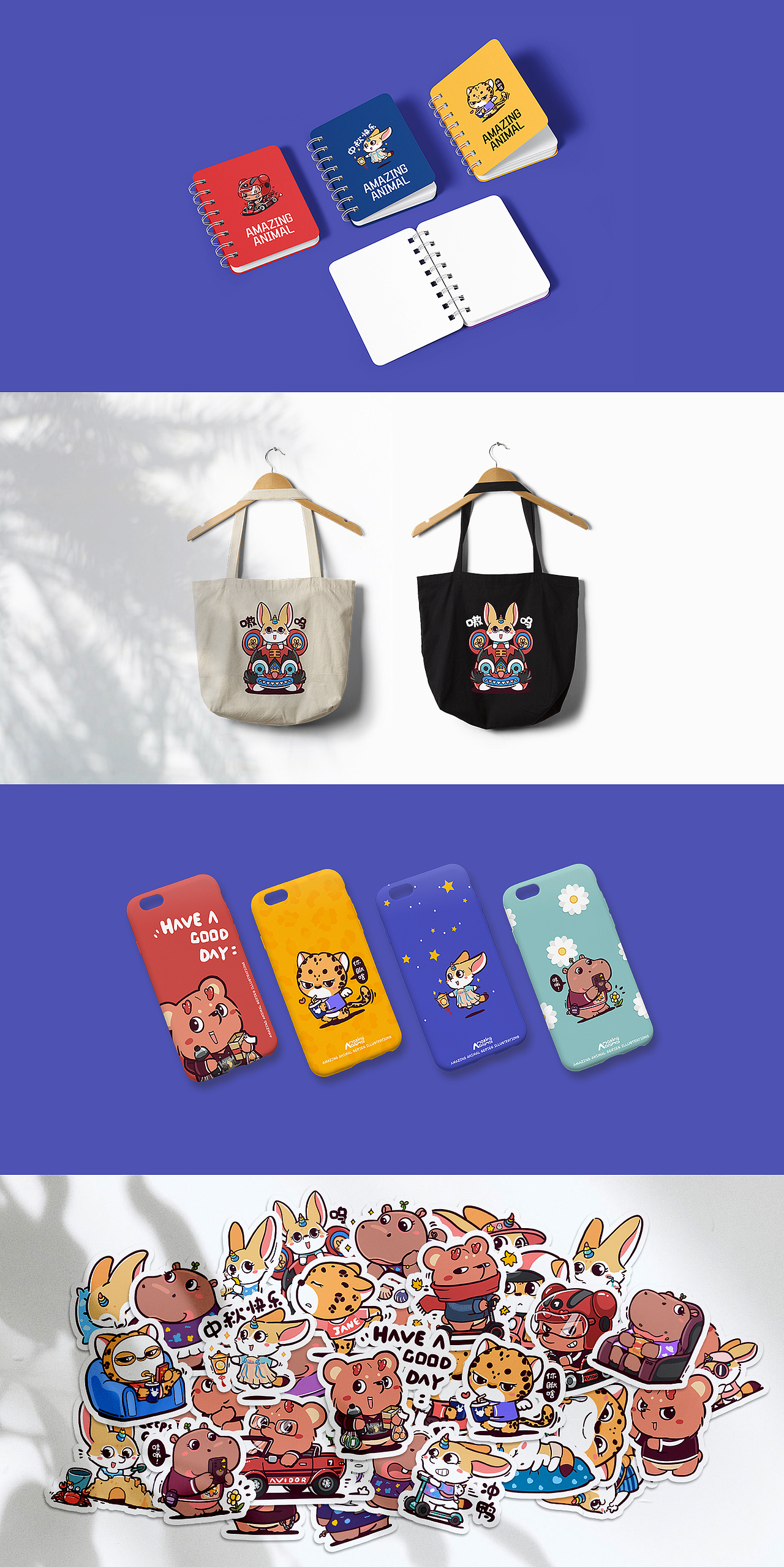 小鹿熊和他的朋友1（图ZMjkwOTM0MTY0） - 网络表情 - 站酷设计师熊熊师兄Avidor原创素材 - 站酷ZCOOL