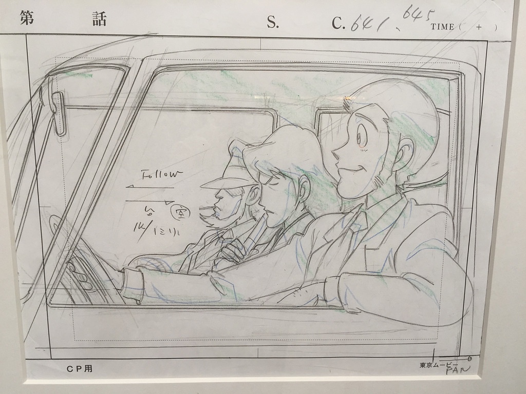 日本漫画大师手稿