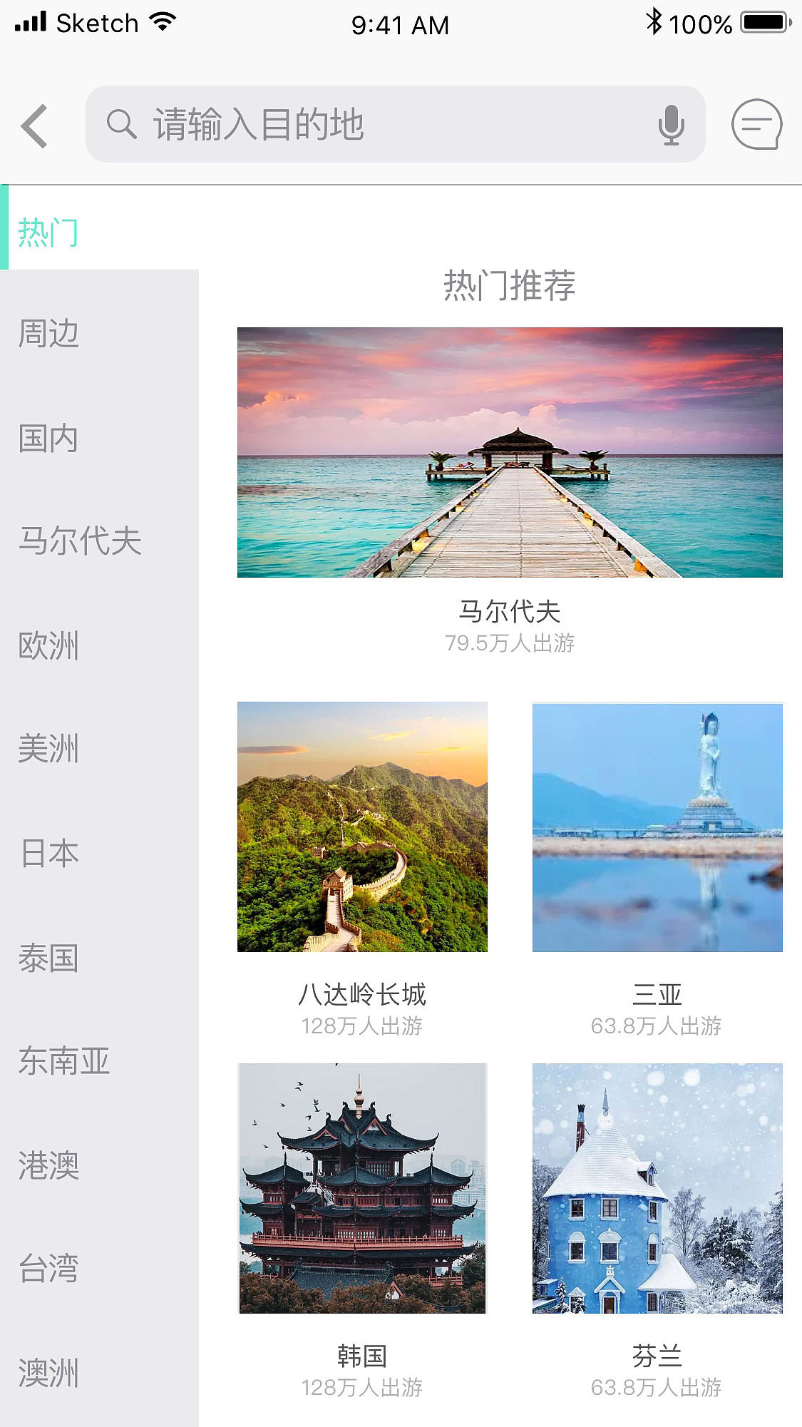 平面（图ZMTQ5NzMzNDAw） - 宣传物料 - 站酷设计师熊猫的小黄人原创素材 - 站酷ZCOOL