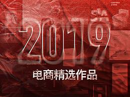 页面版式/文案版式