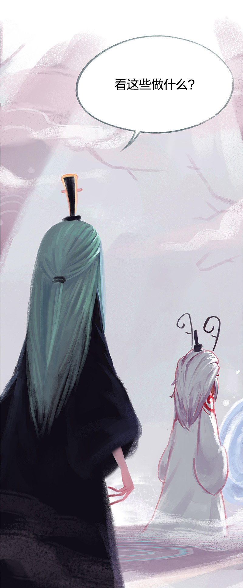 漫画《吾猫当仙》第72话（图ZMjAzODY2Mjky） - 中/长篇漫画 - 站酷设计师完美世界漫画原创素材 - 站酷ZCOOL