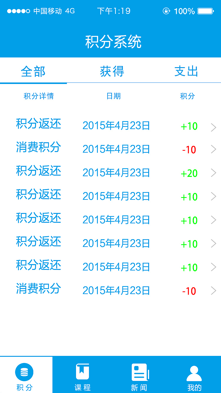 致雅儒商（图ZMjEyMzY5NzQ4） - APP界面 - 站酷设计师小萌主丶原创素材 - 站酷ZCOOL