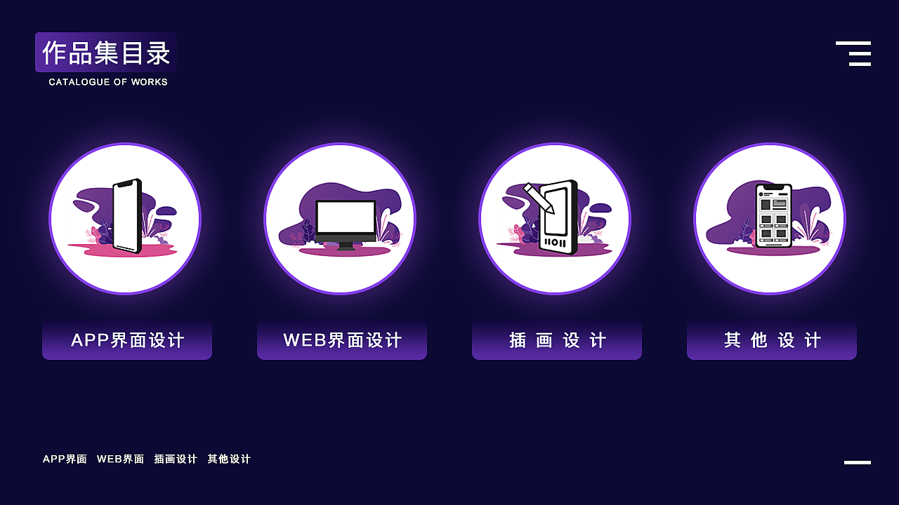 ui作品集（图ZMjQyOTQ2MjIw） - 软件界面 - 站酷设计师雯可儿的梦原创素材 - 站酷ZCOOL