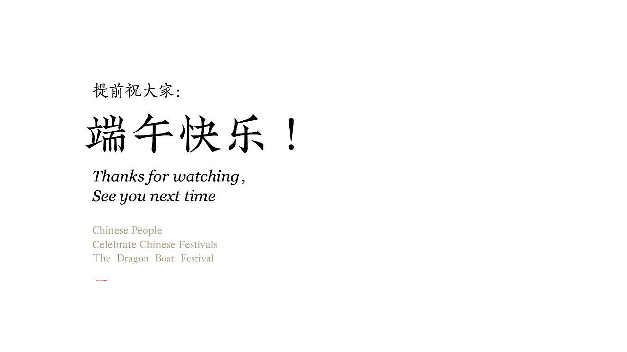 手绘国风端午粽子礼盒（图ZMjgwMDA3OTc2） - 包装 - 站酷设计师李萧萧o_o原创素材 - 站酷ZCOOL