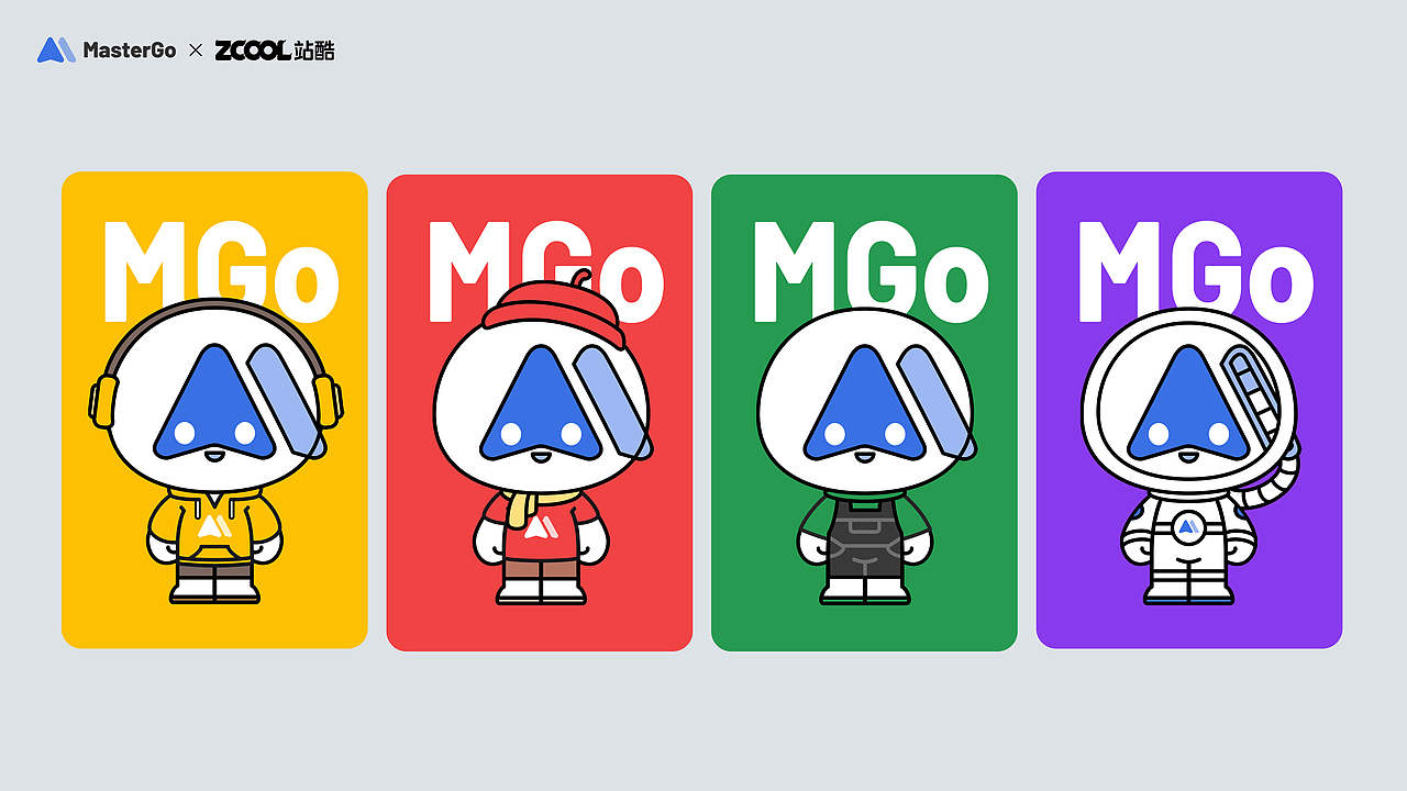 MasterGo IP形象设计 - MGO