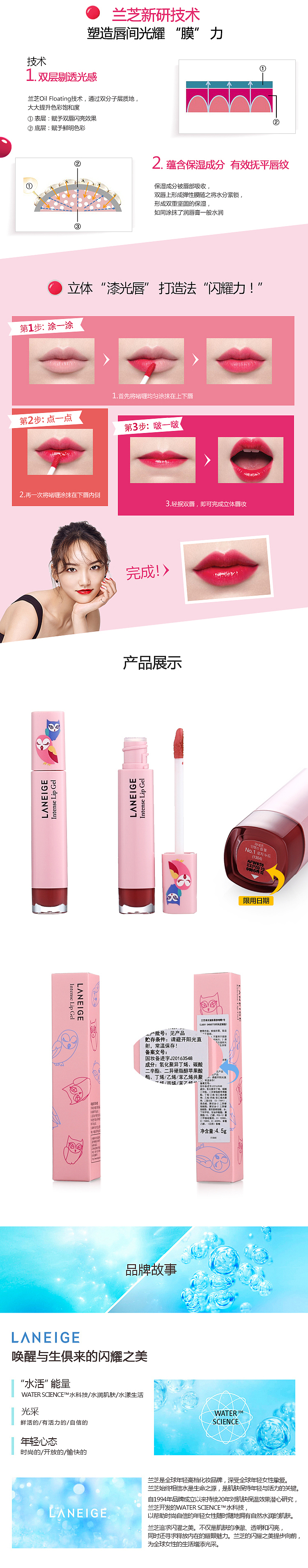 美妆/唇膏商品详情页（图ZNjk3NDEwNTY=） - 电商 - 站酷设计师一抹小绿原创素材 - 站酷ZCOOL