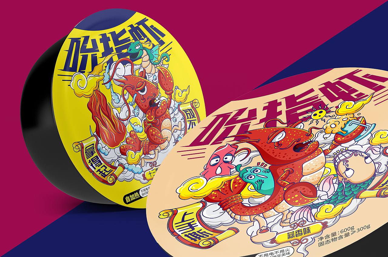 小龙虾包装设计（图ZMTI1NjQzMDA0） - 包装 - 站酷设计师所喜原创素材 - 站酷ZCOOL