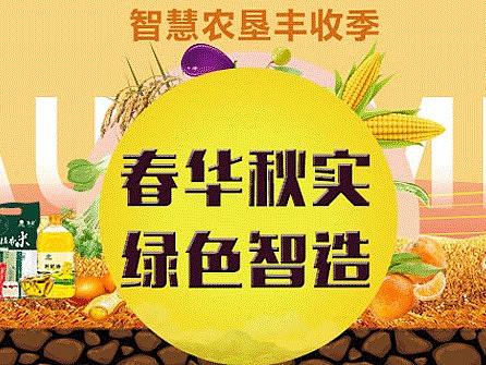 展会展板易拉宝