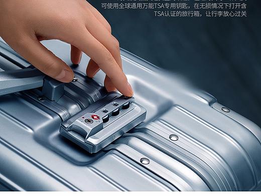 行李箱详情