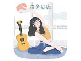 插画