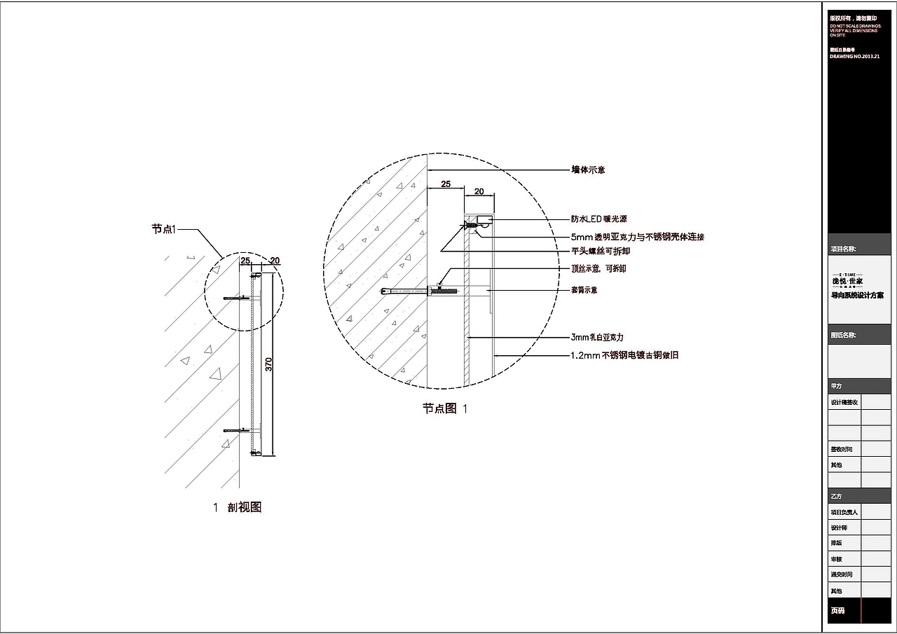 导视系统设计|标识设计|标牌设计