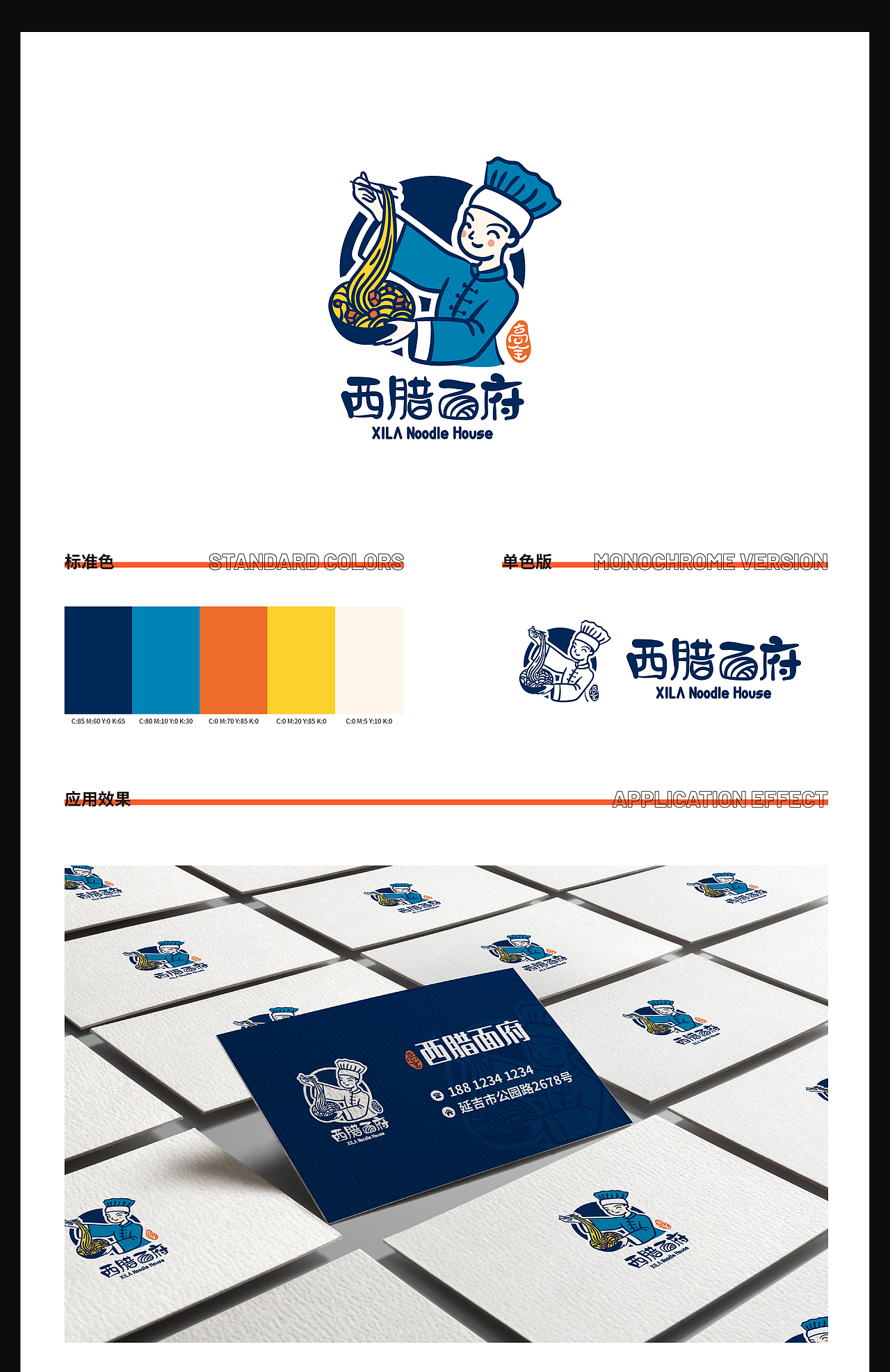 餐饮食品logo合集（图ZMjQxOTQ4OTgw） - Logo - 站酷设计师夜猫君呀原创素材 - 站酷ZCOOL