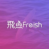 飞鱼Freish的头像
