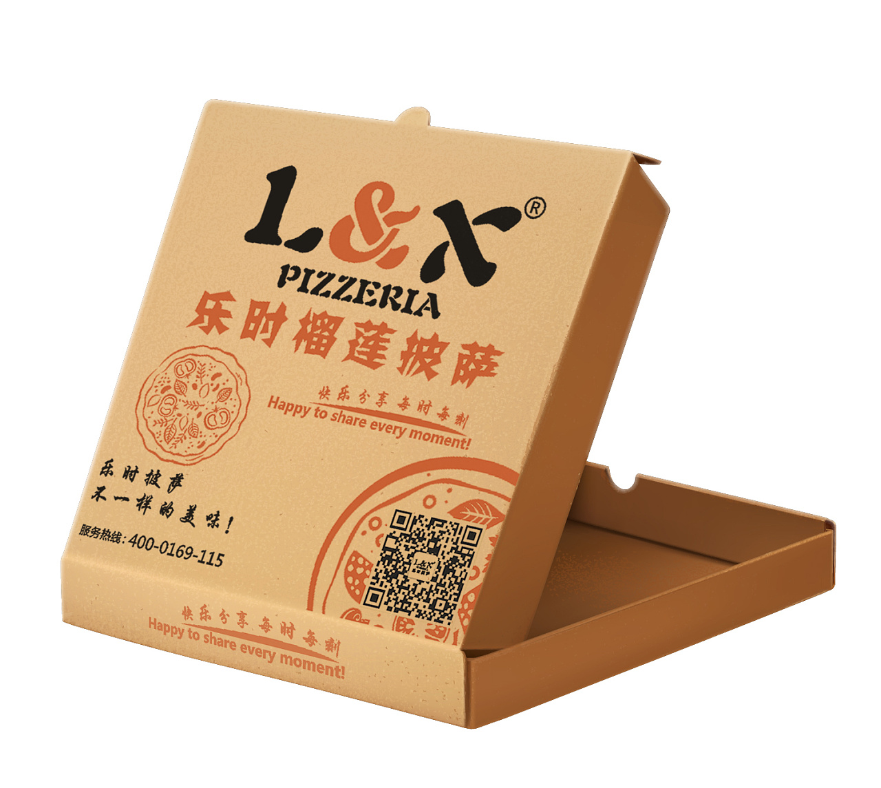 披萨包装盒|平面|包装|龍跃设计工作室 - 原创作品 - 站酷 (ZCOOL)