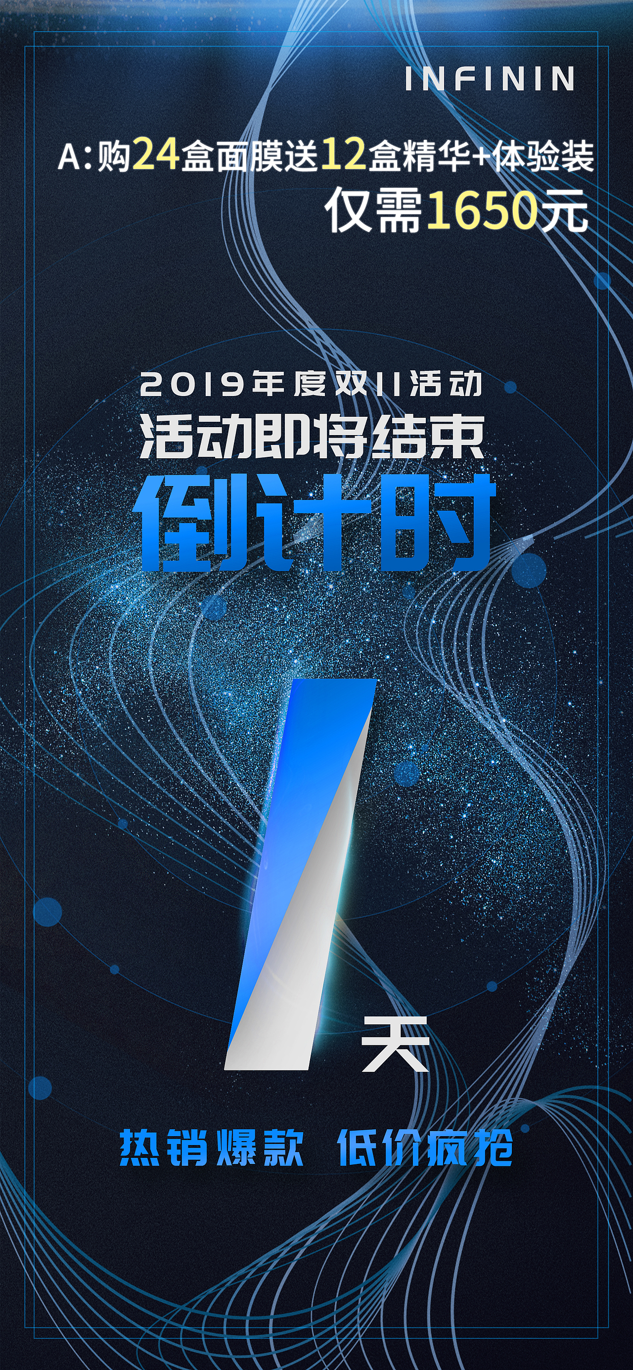 双11促销（图ZMTg1OTk4ODg0） - 海报 - 站酷设计师千里驴原创素材 - 站酷ZCOOL