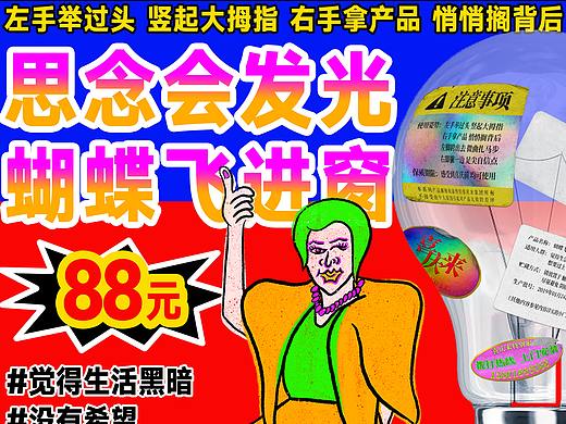 华东理工大学视觉传达毕业设计——沈依旻：喜来庆