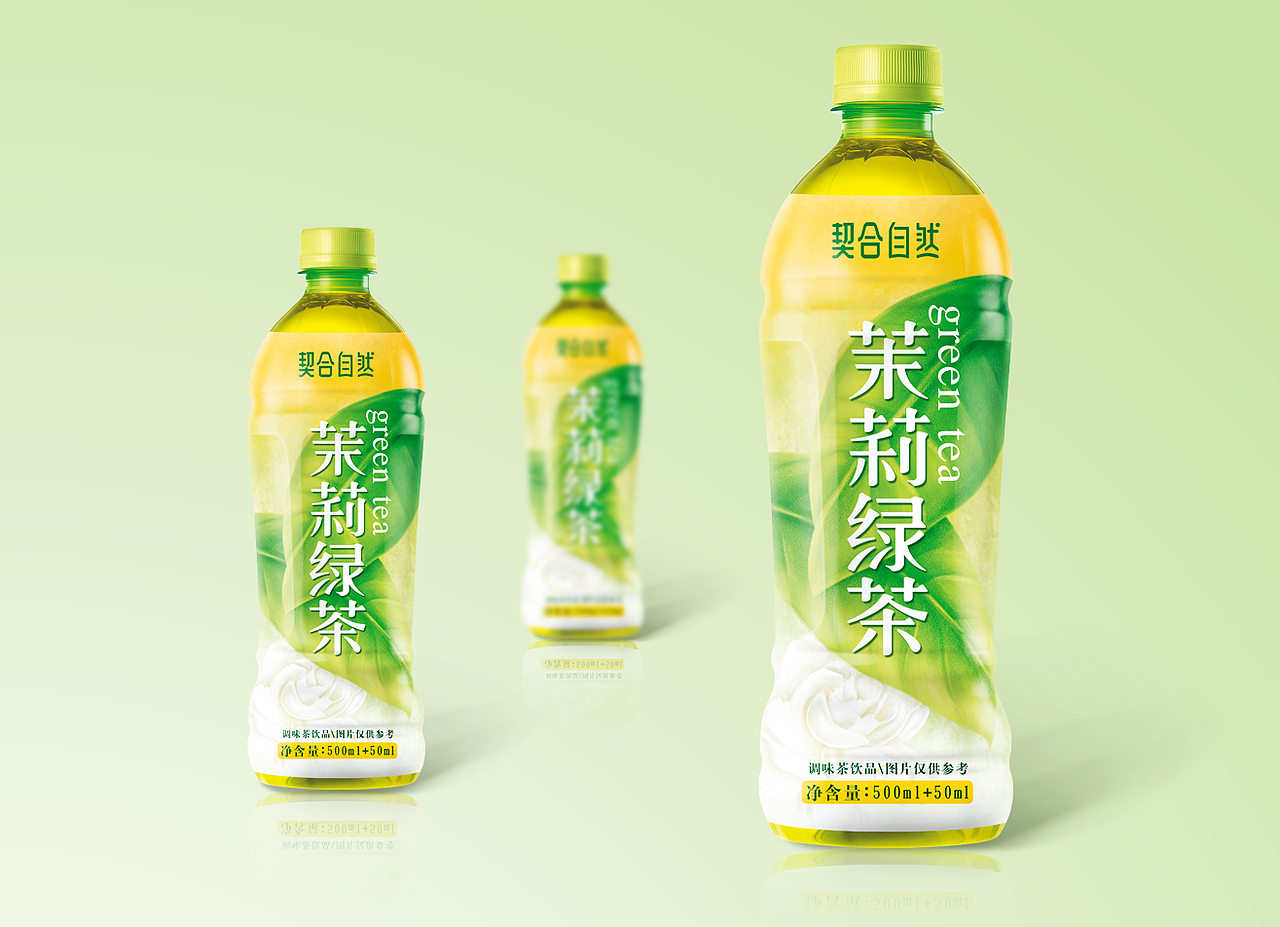 0originalworksgraphic designpackaging饮料包装绿茶包装设计懒猫会