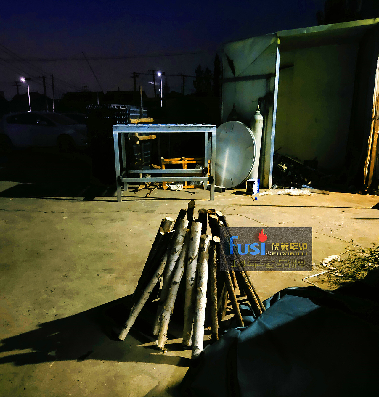 广场舞曳步舞伴侣电子篝火堆跳舞教学户外壁炉篝火芯