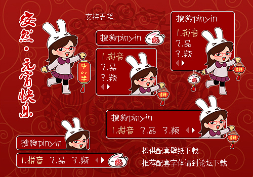 【微笑安然】春节+元宵壁纸（图ZMjMxNDA5Mg==） - 艺术插画 - 站酷设计师serenity原创素材 - 站酷ZCOOL
