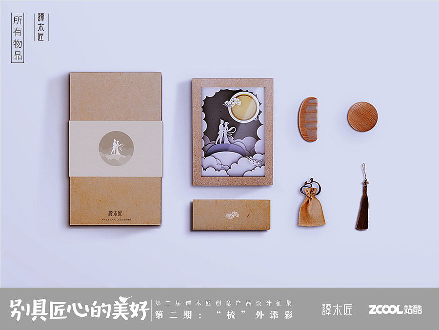 天作之合（图ZNjIyMTA5OTI=） - 图案 - 站酷设计师陆陆猫原创素材 - 站酷ZCOOL