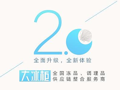 版本更新