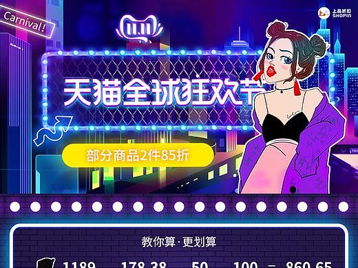 专题页集合