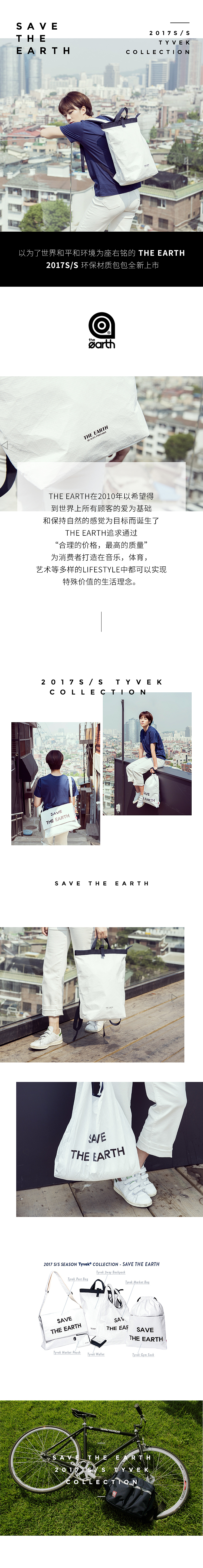 W concept（圖ZODQwMzQyMjg=） - 運營設(shè)計 - 站酷設(shè)計師流年233原創(chuàng)素材 - 站酷ZCOOL