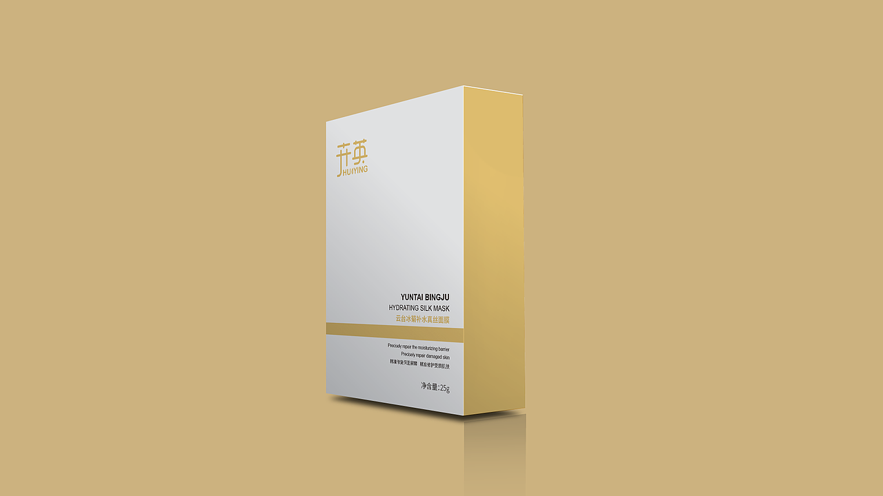 卉英植物化妆品/VIS 品牌形象（图ZMTUyNTYyNDM2） - 品牌 - 站酷设计师老王1212原创素材 - 站酷ZCOOL