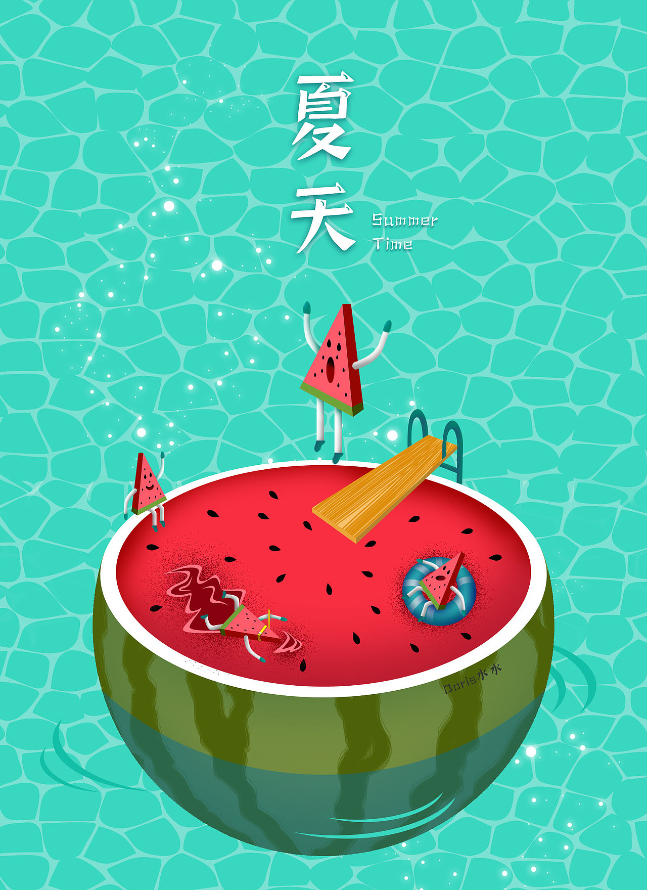 Summer Time（图ZMTY0MDQ1NzI4） - 概念设定 - 站酷设计师Dorisss水水原创素材 - 站酷ZCOOL