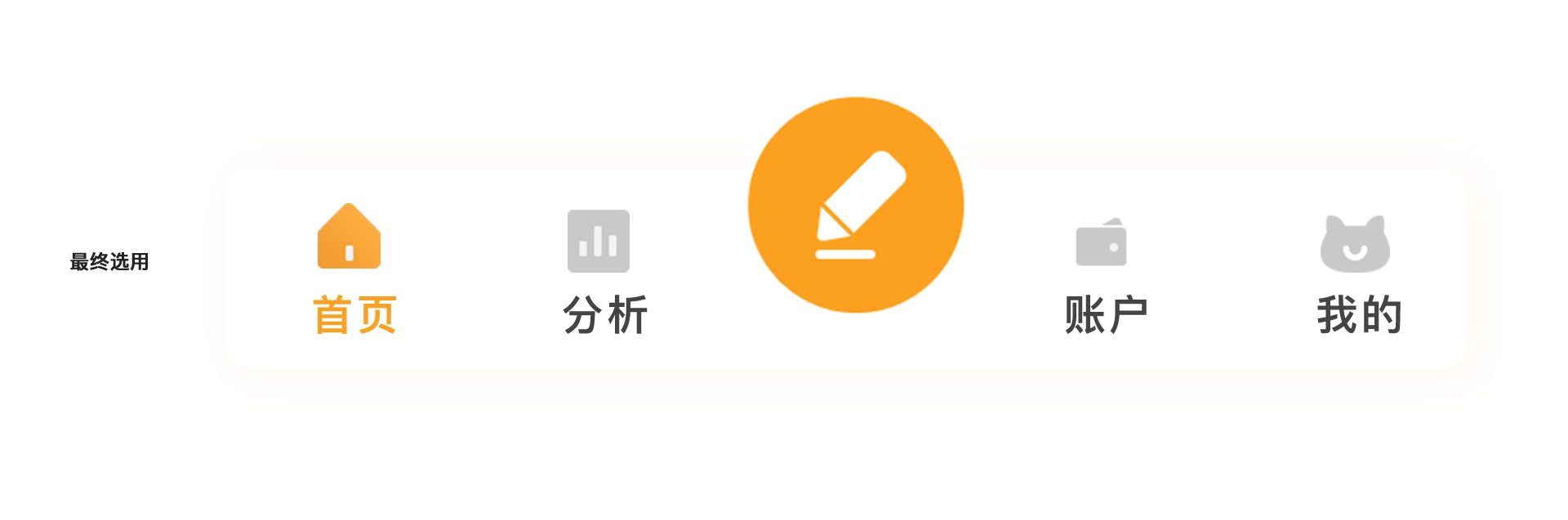 一款轻简的记账app---招宝记（图ZMTY3MzQ1OTUy） - APP界面 - 站酷设计师八戒Maria原创素材 - 站酷ZCOOL