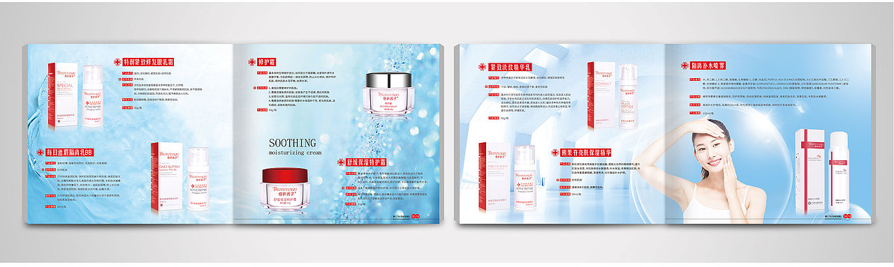 倍扶因子画册（图ZMjA0ODQzNzA4） - 书籍/画册 - 站酷设计师YM梅子原创素材 - 站酷ZCOOL