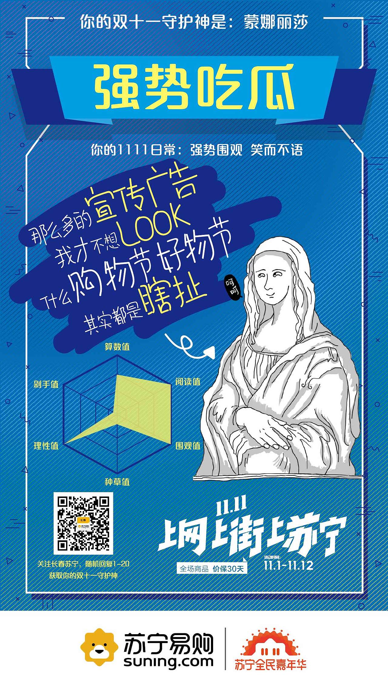 系列插画海报（图ZMjA3MDg3MjY4） - 海报 - 站酷设计师欧巴95原创素材 - 站酷ZCOOL