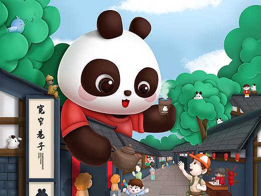 巴布熊猫与宽窄巷子