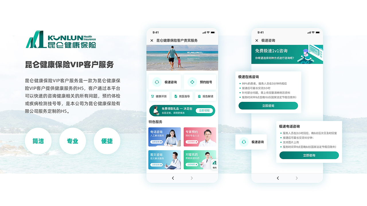 个人记录——2020（图ZMjM2Nzc5NDQ0） - 其他UI - 站酷设计师妖灵君原创素材 - 站酷ZCOOL