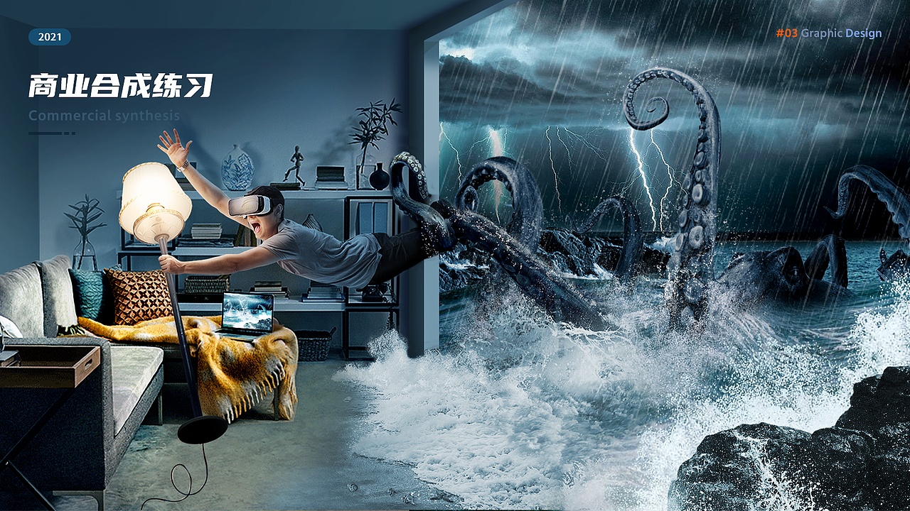 2021作品集（图ZMjc5NjYwMTky） - 其他UI - 站酷设计师林逸琅原创素材 - 站酷ZCOOL