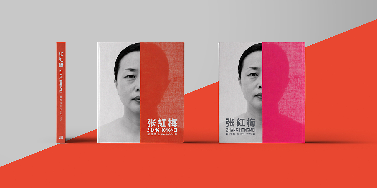 展览视觉（图ZMTAwMjE2MzMy） - 宣传物料 - 站酷设计师地平线包装设计原创素材 - 站酷ZCOOL