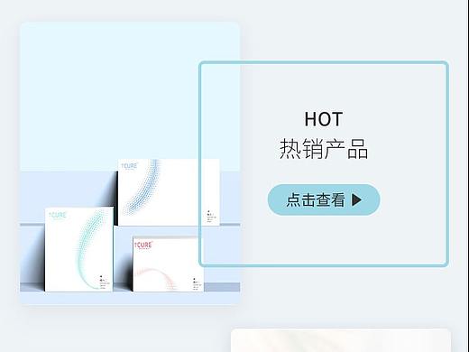 小程序微商城马卡龙色系页面