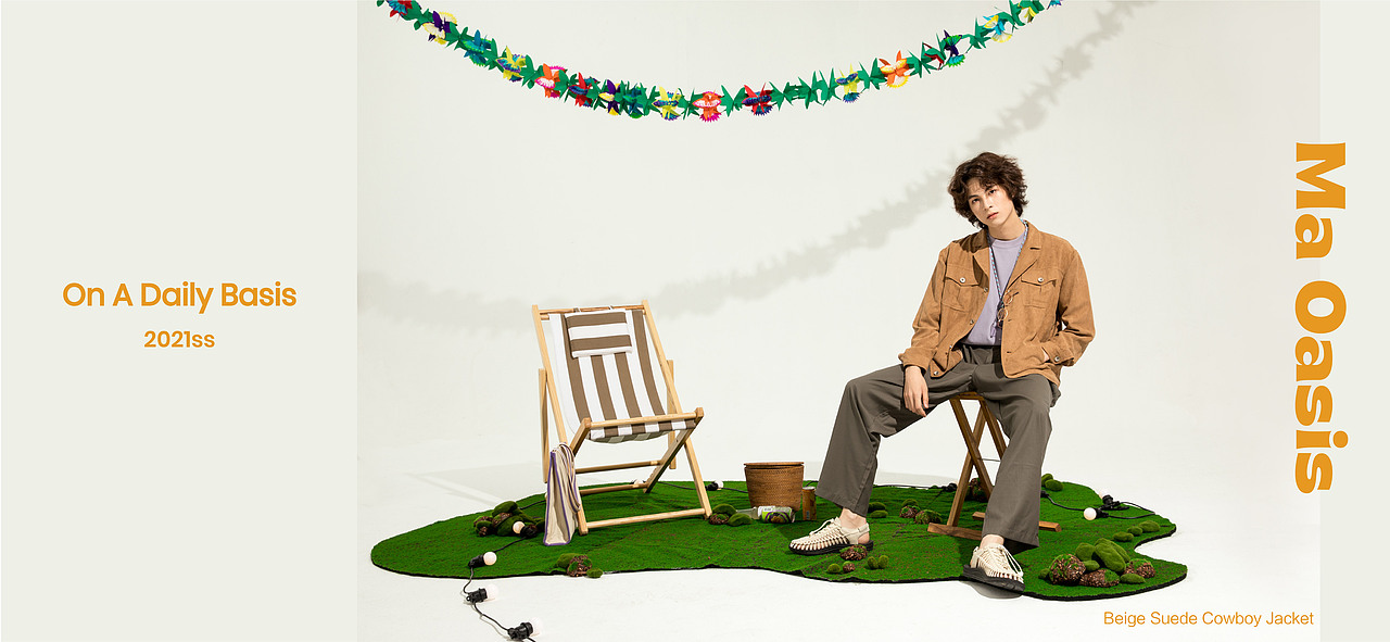 OnADailyBasis2021春夏LOOKBOOK无性别穿搭